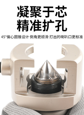 飞越扩管器FTMI空调铜管胀管器偏心扩孔喇叭口扩口器