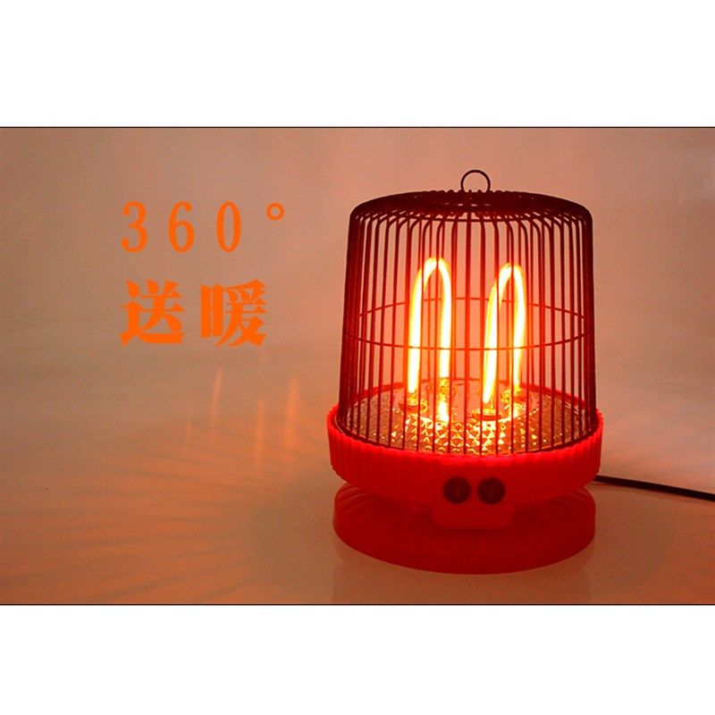 鸟笼取暖器家用烤火炉电烤火电炉电火炉静音电热炉取暖炉桌下烤火,生活电器,暖风机/取暖器,淘宝优惠券,粉丝福利购,淘宝优惠卷