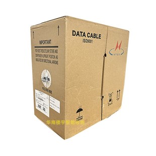 江苏亨通超五类网线亨通六类网线 监控非屏蔽米