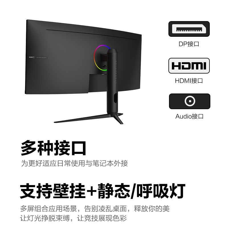 显示器英寸准超Z电竞带鱼屏电脑屏幕U升降