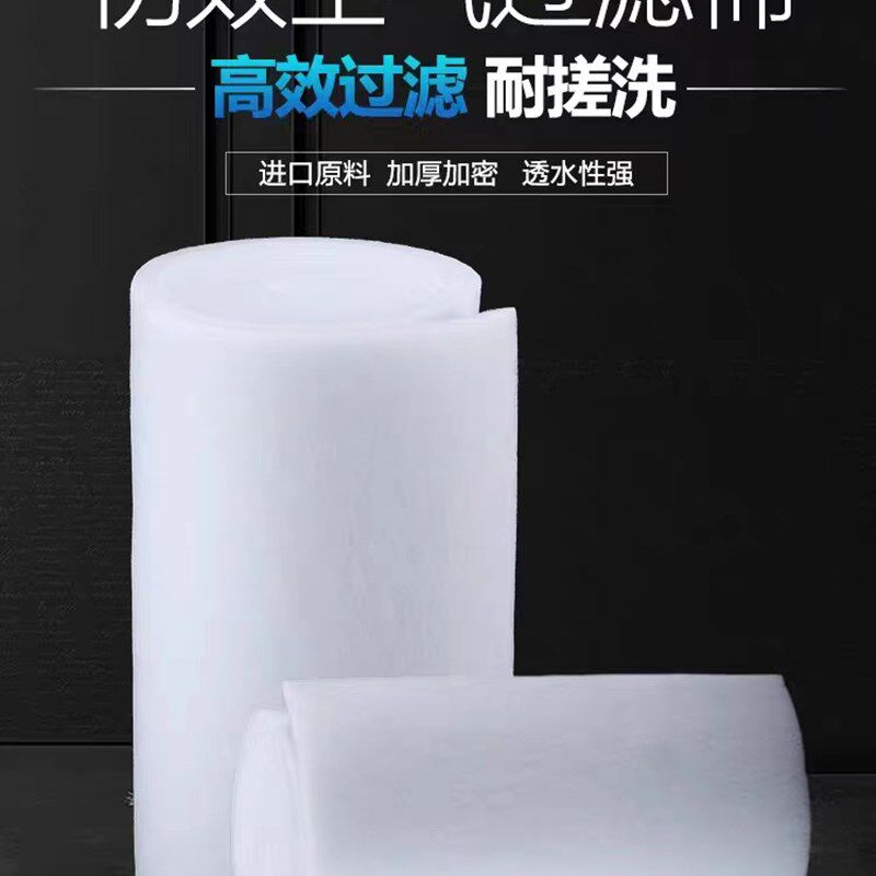 初效过棉空气净化防尘织布高密度 工业空调风口棉鱼缸棉,机械设备,过滤设备,淘宝优惠券,粉丝福利购,淘宝优惠卷