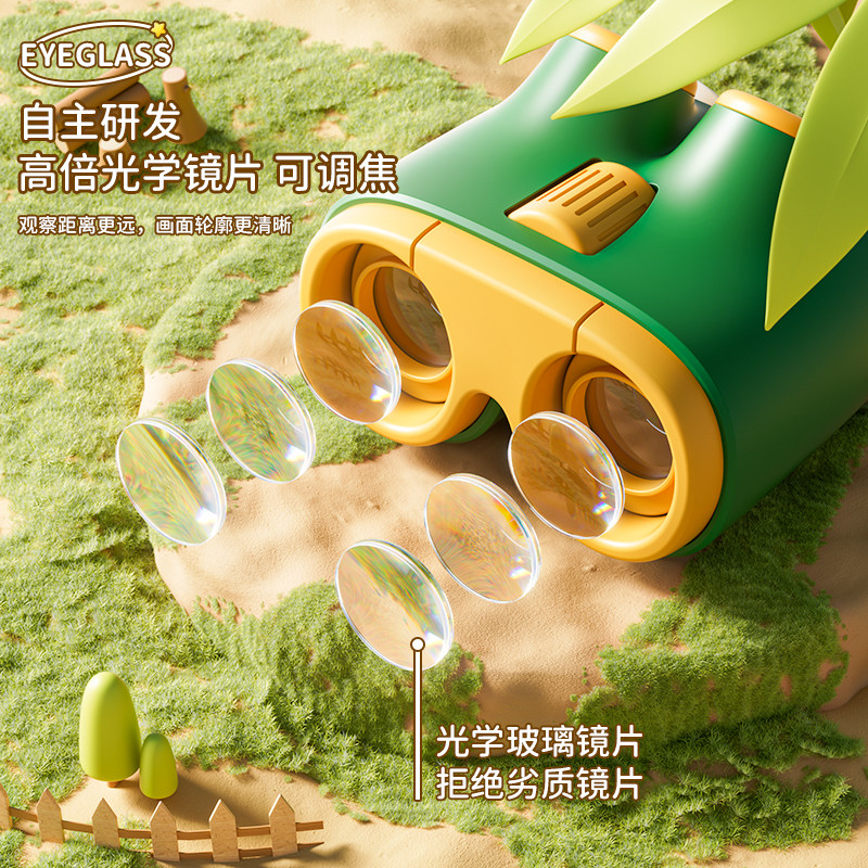 望远镜儿童倍筒男孩女孩宝宝实验小学生放大镜幼儿园