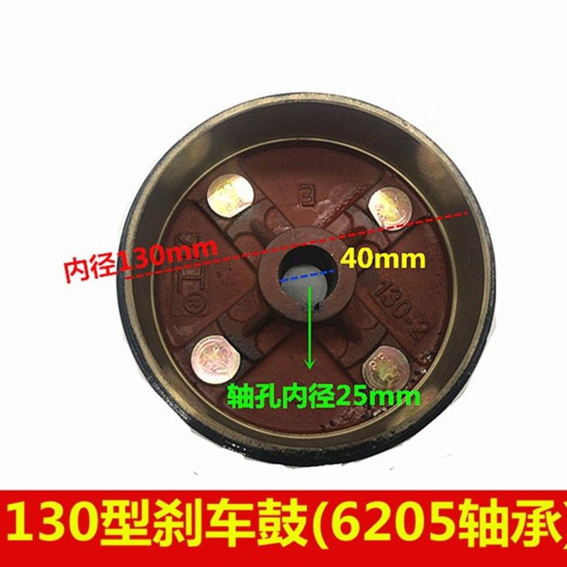 电动三轮车刹车锅半封闭车后桥刹车鼓轮胎固定盘总成,电动车/配件/交通工具,更多电动车零/配件,淘宝优惠券,粉丝福利购,淘宝优惠卷