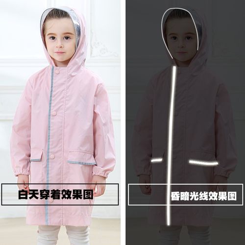 亲子儿童雨衣男女童幼儿园小孩学生宝宝带反光条书包位中大童雨披