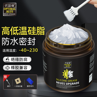 橡胶密封硅脂润滑脂润滑油v密封脂密封圈橡胶圈密封油气密油硅油