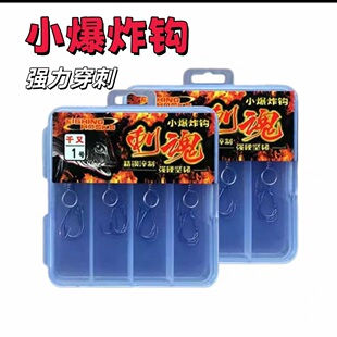 鱼钩防缠绕朝天钩金袖鱼钩子线串钩海竿钩抛竿防脱饵