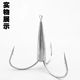 锚钩锚鱼钩三爪钩三角锚钩大号矛钩带铅锚钩挂鱼钩划鱼钩