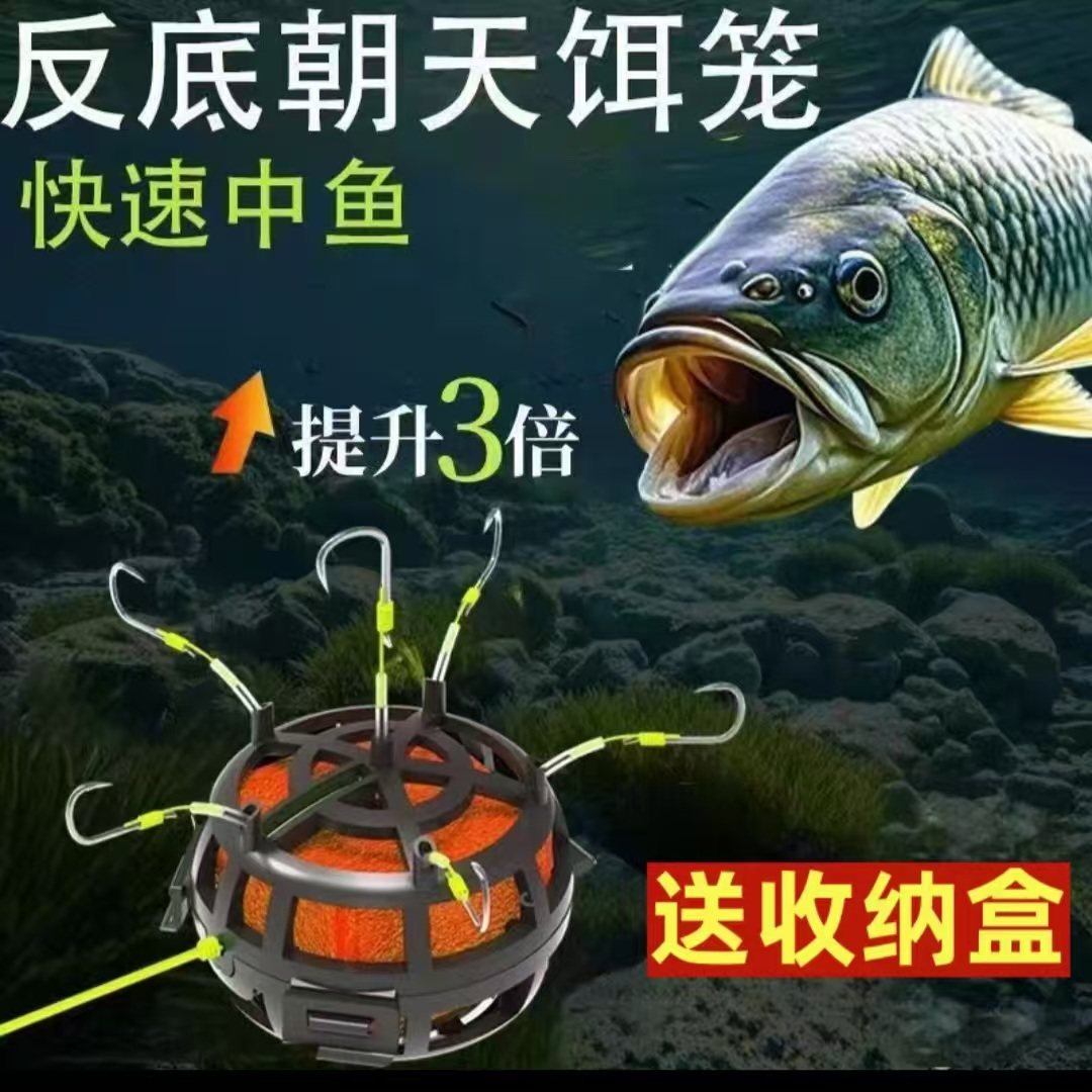 爆炸钩反底朝天饵笼钓鱼钩快速中鱼提升3倍送收纳盒,户外/登山/野营/旅行用品,鱼钩,淘宝优惠券,粉丝福利购,淘宝优惠卷