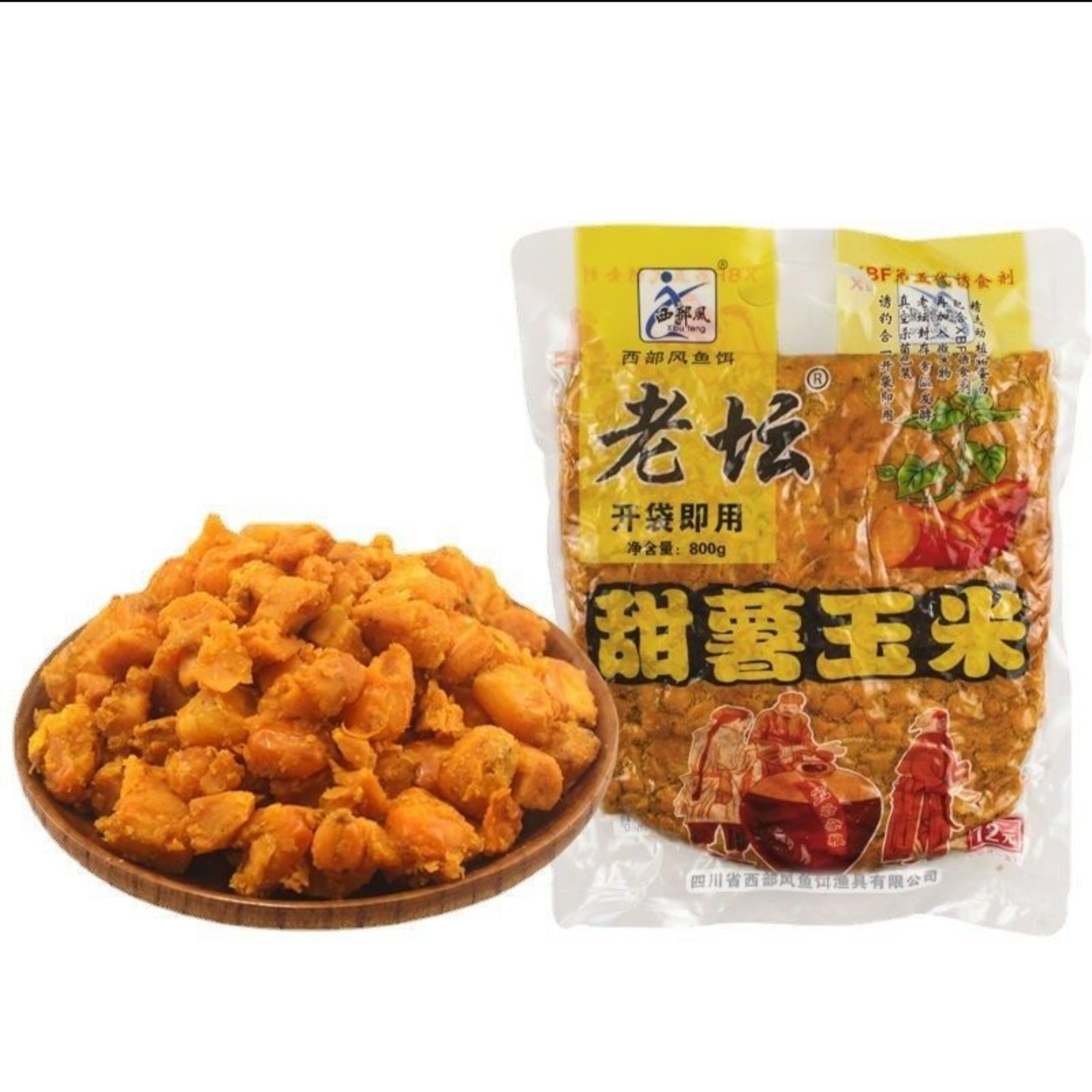 西部风老坛甜薯原浆玉米发酵五谷杂粮鲫鲤青草鳊饵料野钓打窝料