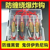 防挂底防缠爆炸钩鲫鱼小爆炸钩有倒刺鱼钩海竿伊势尼串钩渔具用品