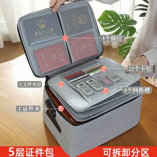 多层证件收纳包家庭大容量收纳袋旅行包女收纳箱带锁布艺家居用品