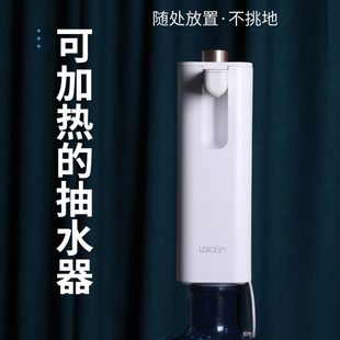 水家用 拉拉林即热式 饮水机可加热抽水器台式 迷你宿舍便携式 桶装
