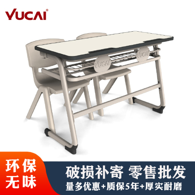 育才双人学生课桌椅组合培训班辅导班高端学校机构会议教室桌椅
