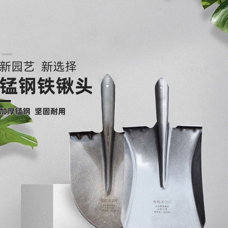 萌优优钢锹锹头领航者007加厚锰钢方头/尖头铲子铁锹铁锨挖土种植