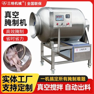 商用真空滚揉机肉制品快速入味嫩化增重腌肉机酱牛肉鸡柳鸡翅鸭腿