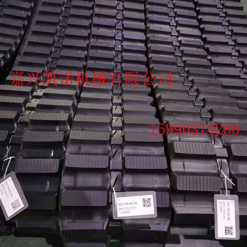 钻机爬山虎运输车工程带320x90x56 320/90AH/56