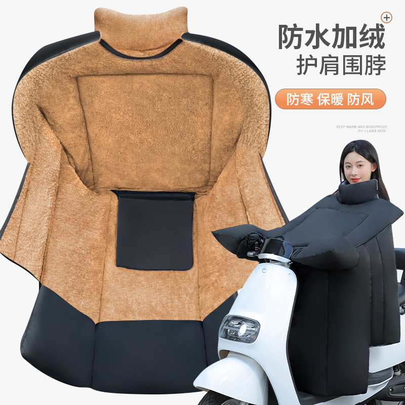 电动车挡风被冬季加绒加厚摩托电瓶车防水防寒男女通用冬款防风罩