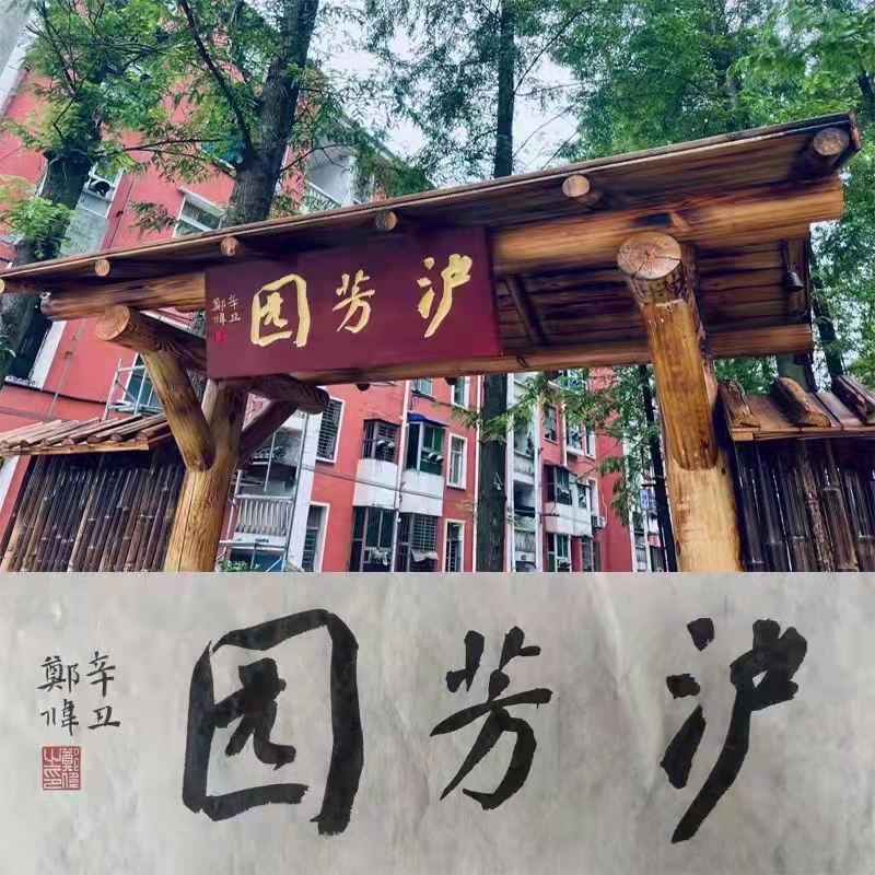 木质匾额实木开业木匾牌匾定做仿古刻字对联木雕招牌定制门头店铺