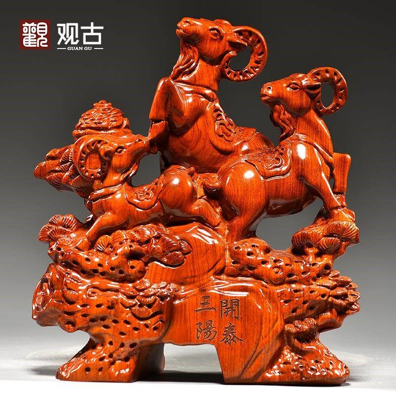 花梨木三阳开泰雕刻摆件实木三阳开泰工艺品家居客厅装饰开业送礼