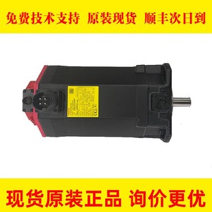 2079 A06B B403 FANUC发那科数控机床电机议价出议价 0079