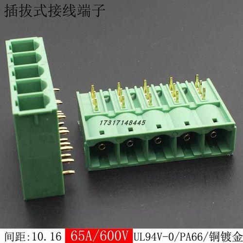 65A大电流插拔式接线座子弯针KF2EDGSRA-10.16电路板插件PC16-G1
