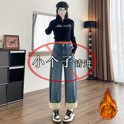 小个子145xxs复古阔腿牛仔裤女秋冬加绒加厚高腰宽松弯刀拖地裤子