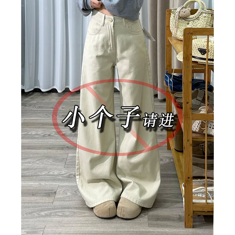 米白色韩版高腰不贴腿宽松牛仔裤女夏季款显高小个子喇叭阔腿长裤