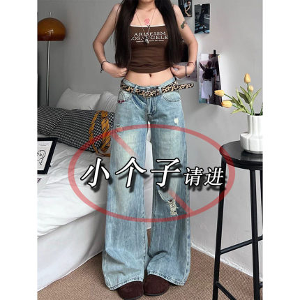 美式蓝色高街破洞阔腿牛仔裤女夏季款小个子设计感显瘦宽松直筒裤