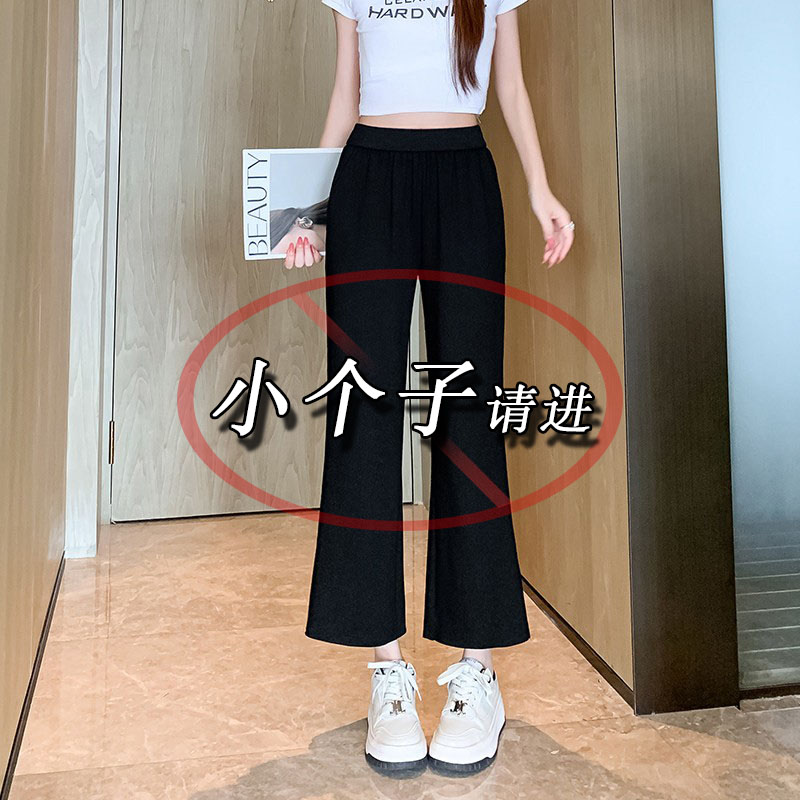 小个子黑色直筒阔腿裤女夏薄款八九分高腰显瘦宽松窄版遛弯冰丝裤