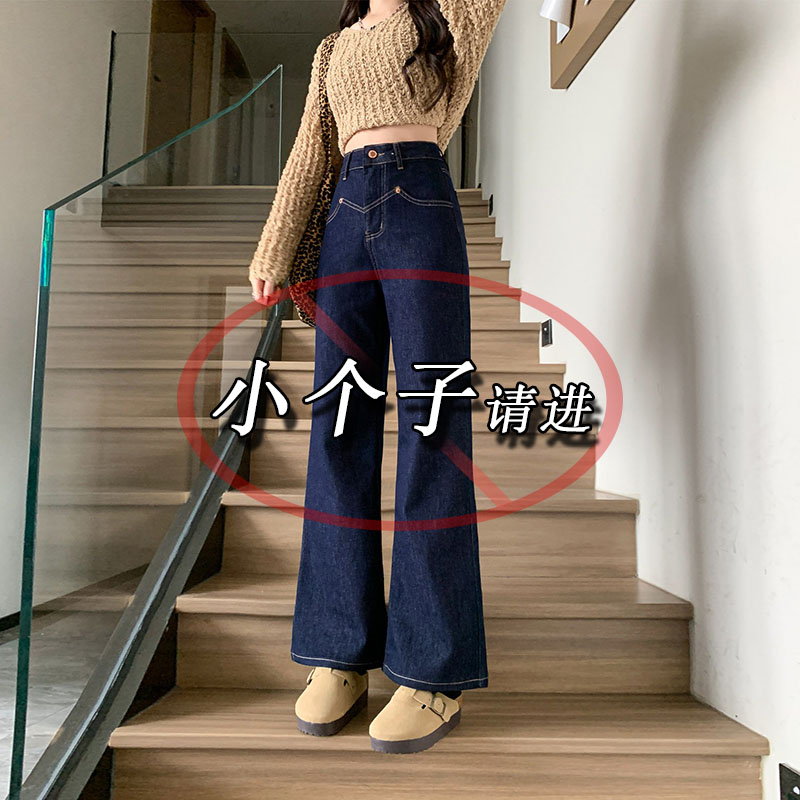 美式复古丹宁蓝直筒喇叭裤女小个子早秋高腰宽松垂感阔腿九分长裤