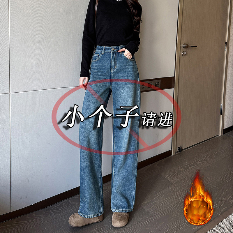 复古蓝直筒牛仔裤女秋冬加绒高腰设计感阔腿裤155小个子拖地裤xxs