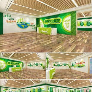 大新中式绿色风格环保文化展馆全套设计方案环境建设展厅AI模版