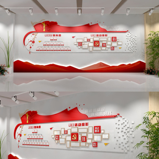 党组织架构党建风采党员风采党建架构图党建文化墙CDR素材