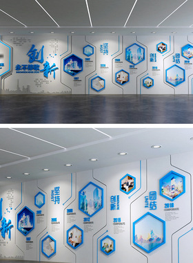 简约蓝色科技企业形象墙3D企业文化墙AI素材