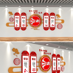 中式古典法院法治文化墙党建廉政文化墙模板形象墙AI模版素材