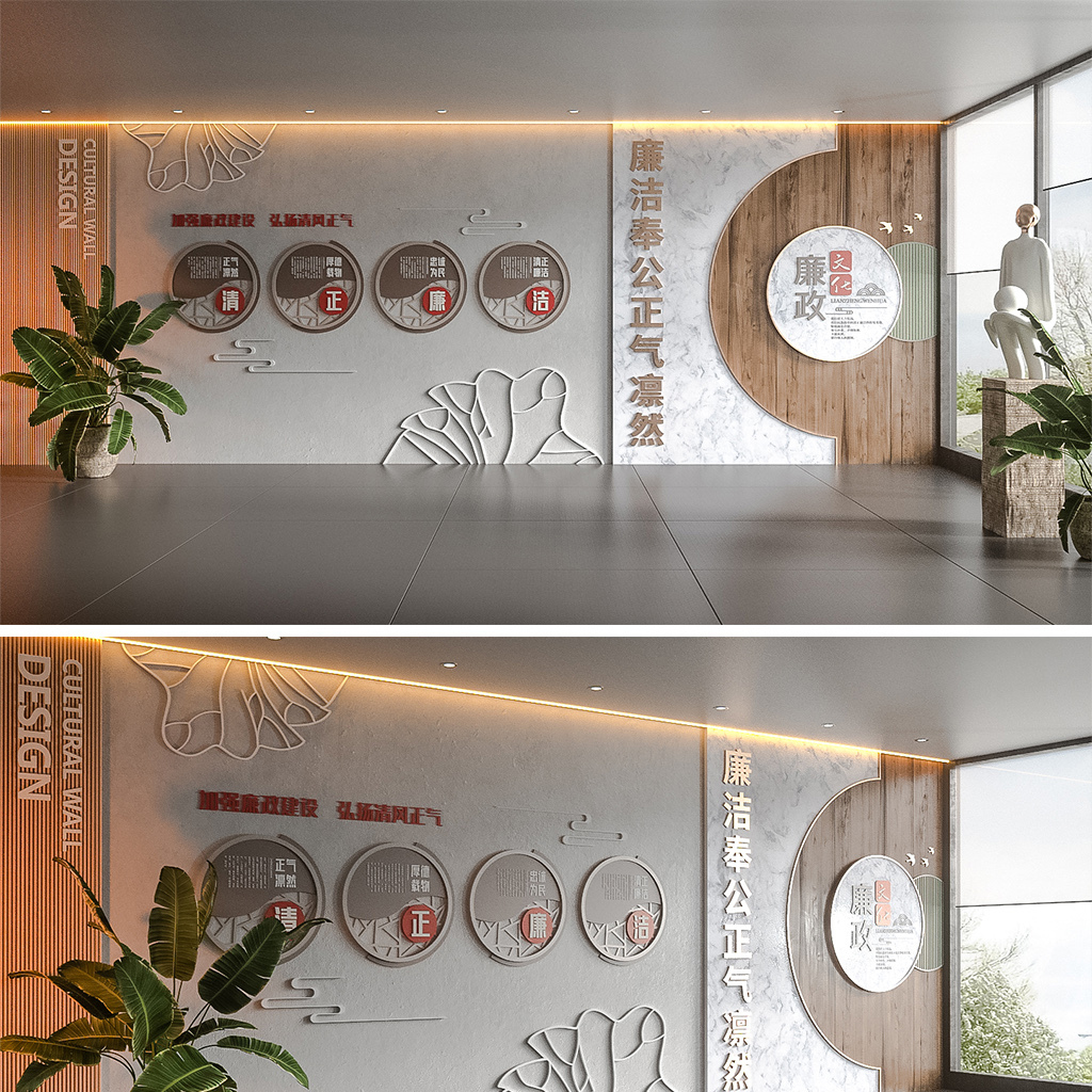 党建社区党群服务中心廉政党建文化墙形象墙CDR/AI素材