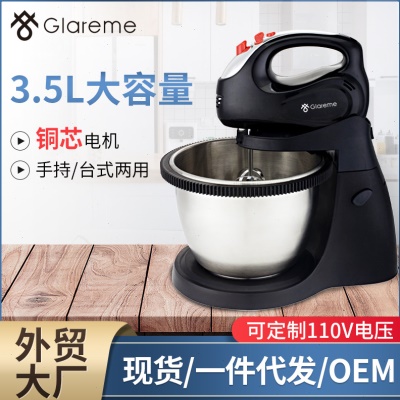 3.5L大容量手持台式两用打蛋机家用烘焙奶油搅拌器自动和面机