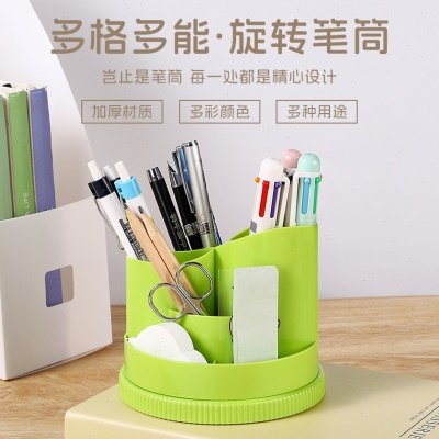 【】科17002旋转竹园笔筒/学生公收纳/百分百原料造