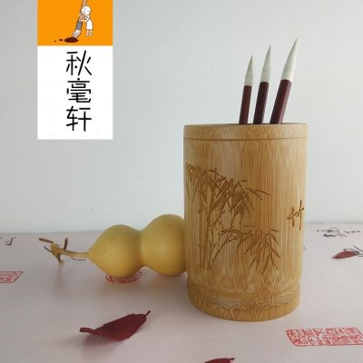 文房四竹雕毛笔笔筒创意竹制一体笔筒复古公礼品摆件
