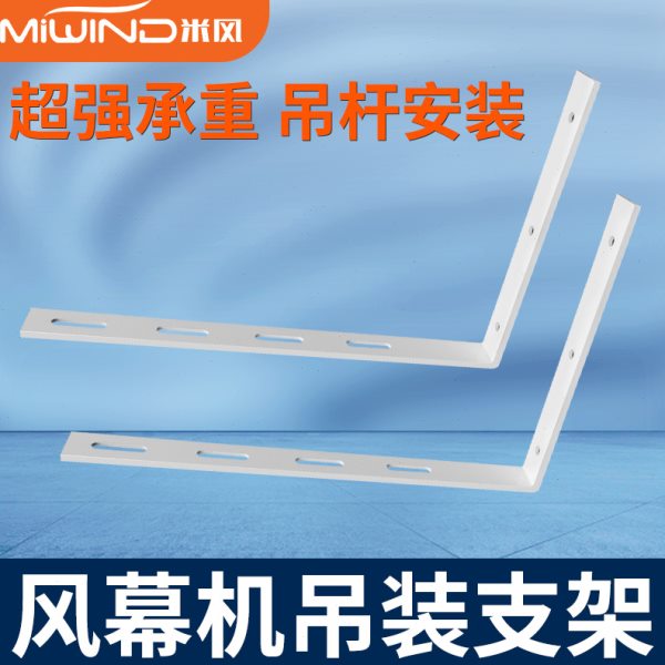 管道风机不锈钢方管三角支架加厚大理石台面三角支撑架固定承重物