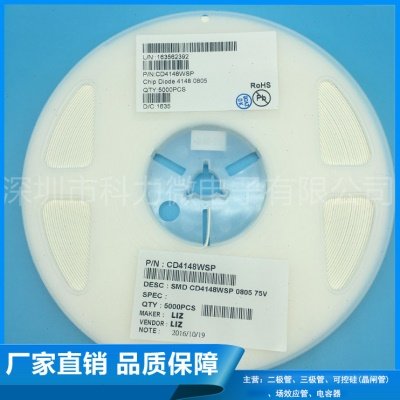 丽智电子CD4148WSP贴片二极管 电阻式开关二极管0805