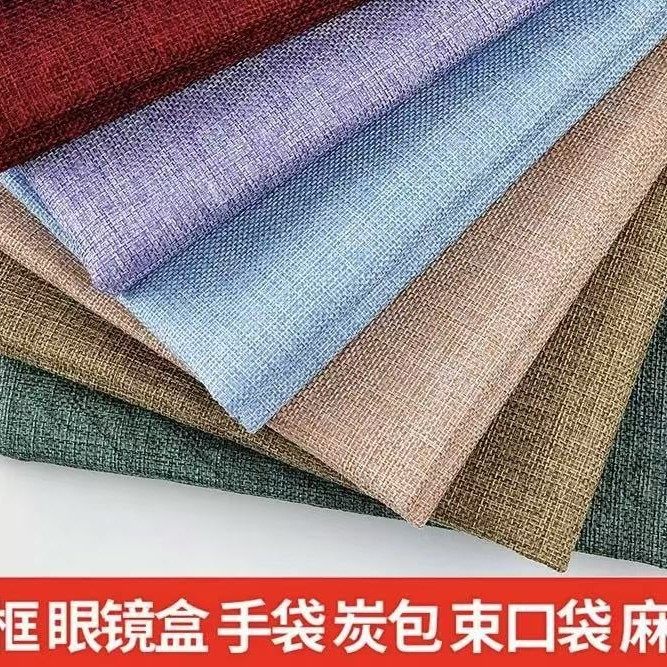 麻布印花布料手袋束口袋炭包仿麻布料 棉麻抱枕面料亚麻沙发布料