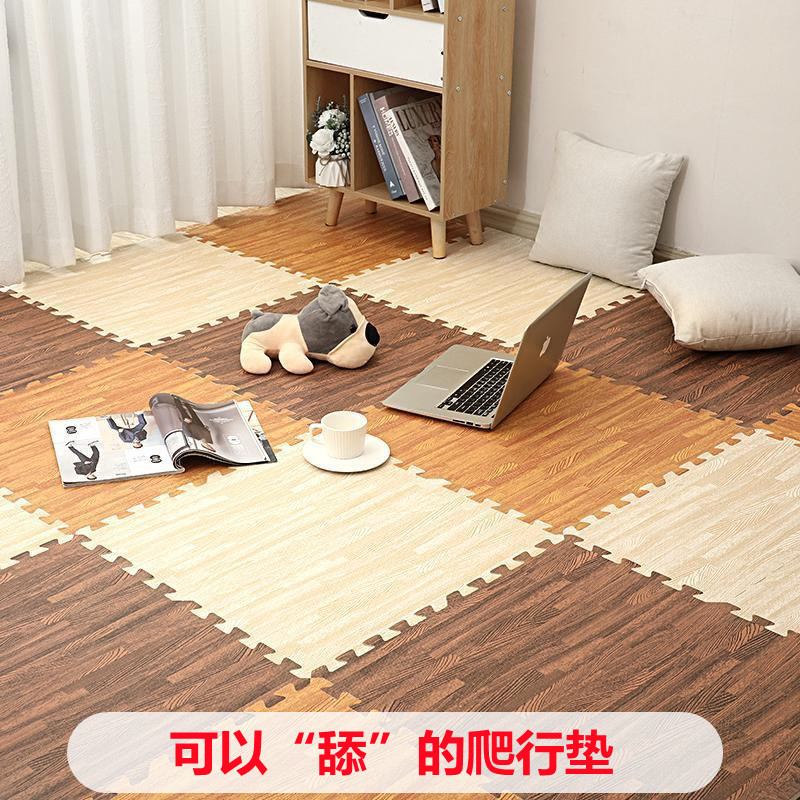 木纹拼接爬行垫家用地板垫