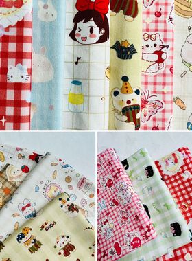 方格子款 全棉八安帆布1.5米幅宽一米价 包包外套马甲手工面料