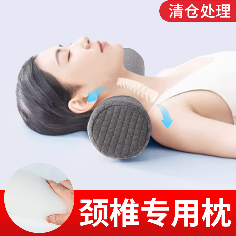 颈椎专用矫正枕头护颈椎助睡眠单人圆柱硬枕睡觉护颈枕枕头枕芯