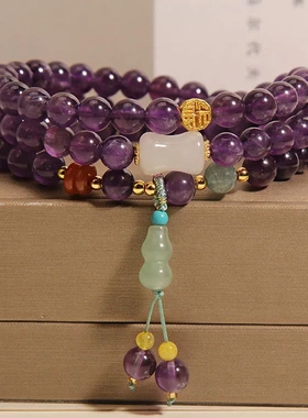 新中式紫色水晶多层手链女轻奢小众精致葫芦吊坠手串闺蜜串珠手绳