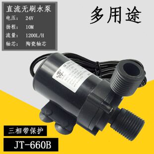 12V24V无刷直流水泵静音耐高温太阳能电燃气热水器循环增压抽水泵