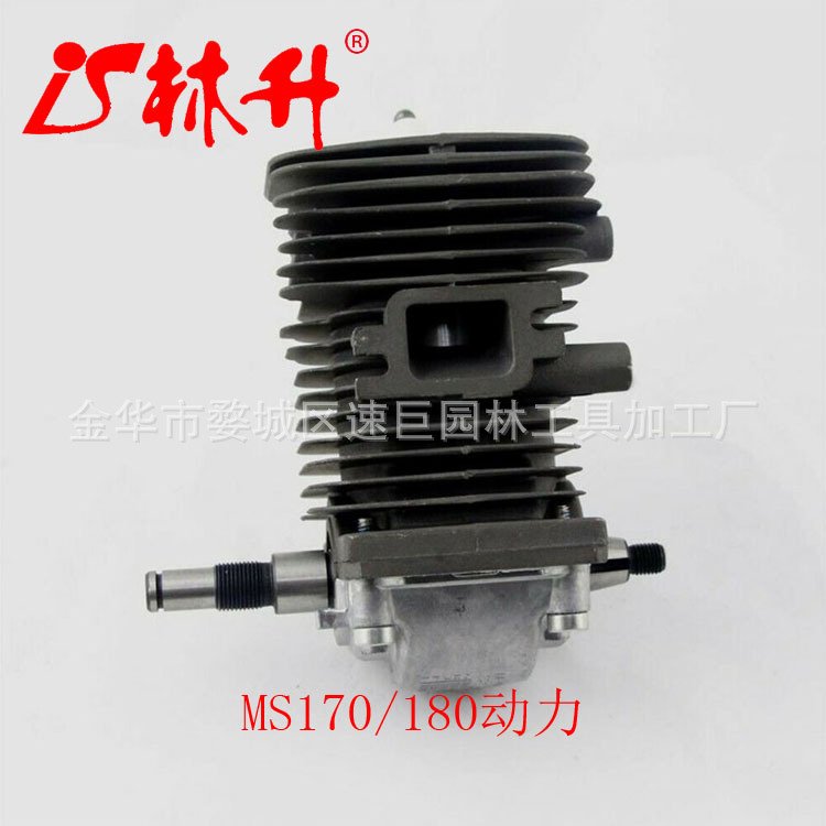 林升适用于油锯配件系列气缸体适用MS170/180动力总成