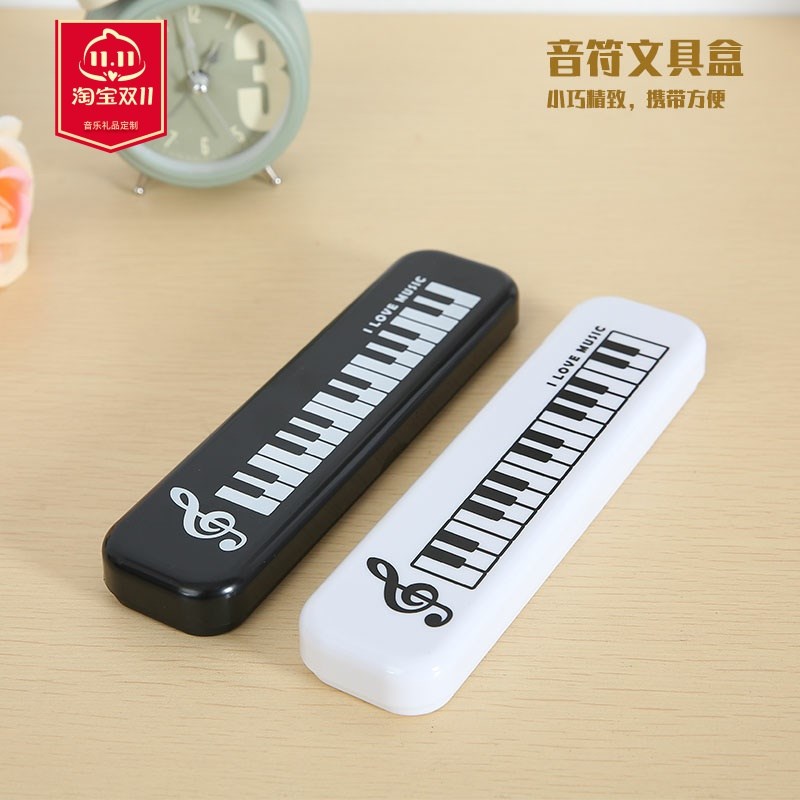 台湾制造音符铅笔盒n儿童迷你简约钢琴键盘高音谱号创意文具盒礼