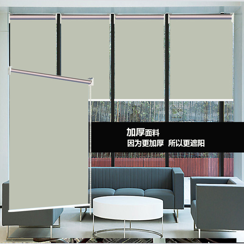 卷帘窗帘升降手拉遮光遮阳厨房卫生间办公室浴室防水拉帘家用定制